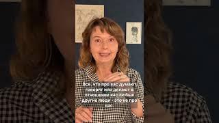 Осознание способное многое изменить #гипнологонлайн #психология