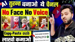 Ai Cat Dance Video Kaise Banaye | Cat Dance Video Kaise Banaye | ai cat dance video| @Cartoonday806