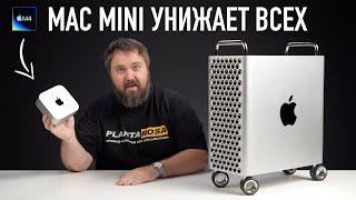 Распаковка Mac mini и как Apple кидает фанатов...