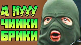 А нуу ЧИКИ-БРИКИ! STALKER Anomaly. Vitalker #short #shorts