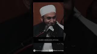 Hazrat Umar Farooq ؓ #molanatariqjameel #tariqjameel #ummatti #tariqjamil#deen #shorts #tariq #bayan