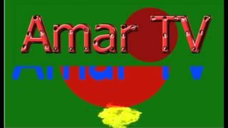 Amar TV Theme