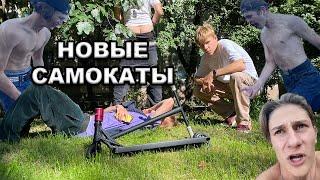 СОБИРАЕМ и ОБКАТЫВАЕМ НОВЫЕ САМОКАТЫ!!!