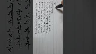 마음 산책