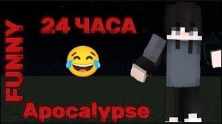 Zombie apocalypse uzbek tilida prikol "chingiz" #minecraft @MC_UZGAMER