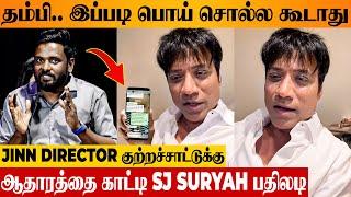 SJ Suryah Reply To Jinn Director's Allegations  Shocking Proof | TR Bala | Latest Pressmeet