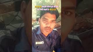 Mujhe Ek Bat Samjh Nahi Ati #satyaroxofficial #realfools #abcvlogs #funny