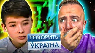 Говорить Україна ► ПРИМУШУВАВ однокласників до 0Р@ЛЬНОГО С*КСY ► 13-річний С@ДИСТ!