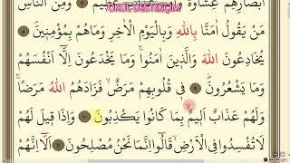 Kur'an Kursu | 3.Ders