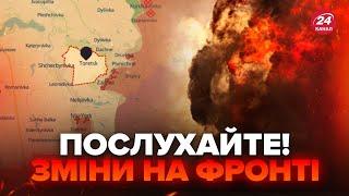 ️ЕКСТРЕНІ новини з-під Торецьку! ПОТУЖНІ ВИБУХИ в Донецьку! Бєлгород палає