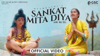 Sankat Mita Diya - Sawan Special Song 2024 | New Bhole Baba Song 2024 | New Haryanvi Song 2024