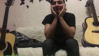Тебя нет-Ssshhhiiittt. разбор на гитаре