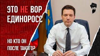 Мэр-единоросс засудил пенсионерку за комментарий «Вор должен сидеть в тюрьме»