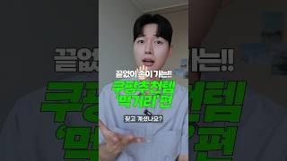 몸에 좋은 과자? 찾았습니다