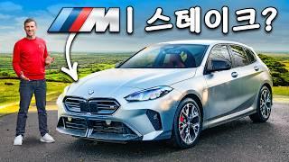 신형 BMW M135 리뷰!