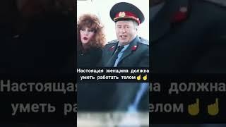  Шедевр 90-х! Пугачева -Жириновский
