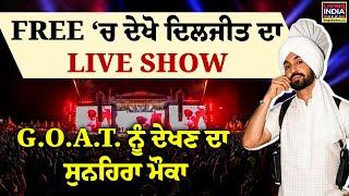 FREE ‘ਚ ਦੇਖੋ Diljit Dosanjh ਦਾ LIVE SHOW, G.O.A.T. ਨੂੰ ਦੇਖਣ ਦਾ ਸੁਨਹਿਰਾ ਮੌਕਾ | Dil-Luminati | Finale