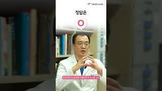 뇌졸중 환자들은 평생 치료를 받아야 할까? 뇌졸중 발병 원인과 재활 치료에 대해 알아보자!