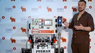 PUSMAK KPX 20+. Установка для напыления ППУ и Полимочевины