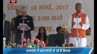 Trivendra Singh Rawat takes oath as Uttarakhand CM