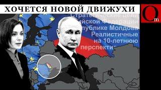 Кремль готовится захватить Молдову, а матвиенко считает, что студенты из глубинки рф - неудачники