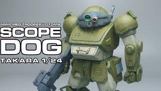 装甲騎兵ボトムズVOTOMS SCOPEDOG 1/24 video build