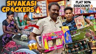 Biggest Crackers Factories - Sivakasi Tamilnadu [Cornation, Supreme, Cock, SonyVinayaga]