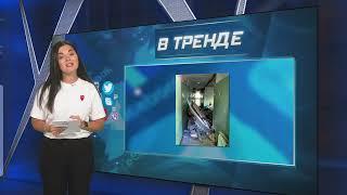 В РФ РУХНУЛА часть ЖИЛОГО ДОМА! Есть пострадавшие! Что произошло? | В ТРЕНДЕ