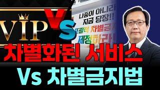 책임은 기업이 지고 생색은 정부가 낸다 & 포괄적 서비스를 거부한다. & 백종원 주식은 왜 떨어질까?  [점심먹고 드리킴]