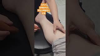 엉치가 편해졌어요