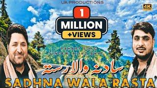 Sadna Wala Rasta_Pahari song_Aijaz Bhat _UA Club_The Voice of Paharies