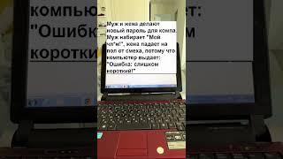 #семья#прикол