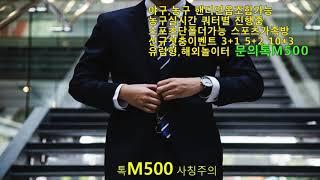 느바실시간 느바쿼터별 느바놀이터추천!!