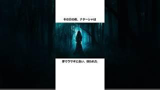 『ミッフィー』の都市伝説
