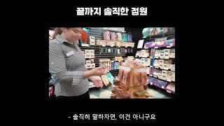 호주 부메랑의 진실