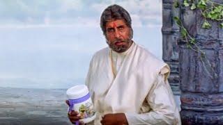 Sooryavansham | Zehar Wali Kheer | Amitabh Bachchan