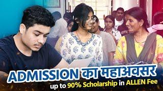 ASAT Scholarship Exam Experience | Maha Avasar of Kota Admissions for JEE & NEET | ALLEN