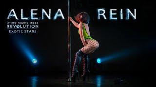 REVOLUTION. WHITE NIGHTS | Alena Rein (EXOTIC STARS)