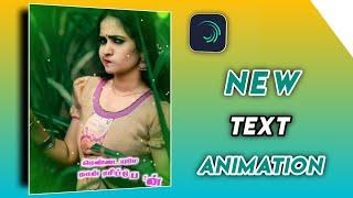 Alight Motion New Trending Text Animation Video Editing Tamil | Alight  Motion Tutorial Tamil