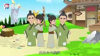 中国成语故事：打草惊蛇 | #中国 #中文 #汉语 #成语 #科教 #历史 #故事 #典故 #科教 #学习
