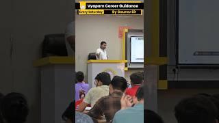 Vyapam Career Guidance By GAURAV SIR  #cmcindore #careerguidance