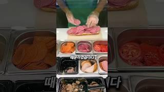 서브웨이 평생 공짜로 먹는 법