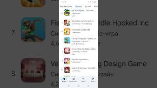 Как скачать beamng drive на android