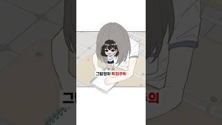 그림쟁이가 개-열받을 때