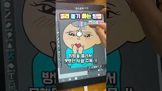 이비스 페인트 랜덤컬러 뽑기 #노이즈하는방법#노이즈필터#이비스페인트#그림강좌