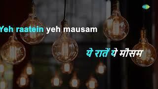 Yeh Raaten Yeh | Karaoke Song with Lyrics | Kishore Kumar, Nutan, Smritirekha Biswas, Madan Puri