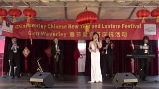 谢谢你常记得我 (Xie Xie Ni Chang Ji De Wo) with Night Shanghai Band & Paris Xu Vocal