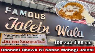 Old Famous JALEBI WALA In Chandni Chowk Delhi | 100 ग्राम Jalebi केवल 90 रुपया Me