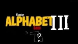 Russian alphabet lore ъ
